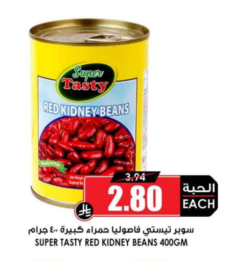available at Prime Supermarket in KSA, Saudi Arabia, Saudi - Buraidah