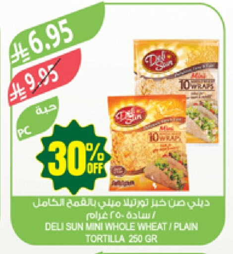 Frozen Food in Farm , Saudi Arabia Offers - Saudi Arabia available at Farm in KSA, Saudi Arabia, Saudi - Najran