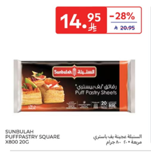 available at Carrefour in KSA, Saudi Arabia, Saudi - Buraidah
