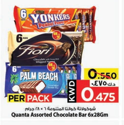 available at Mark & Save in Kuwait - Kuwait City