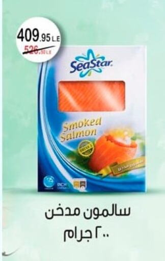 Frozen Fish in Spinneys , Egypt Offers - Egypt available at Spinneys in Egypt - Cairo