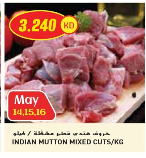Meat - Fresh & Chilled in Grand Costo, Kuwait Offers - Kuwait Mutton / Lamb available at Grand Costo in Kuwait - Ahmadi Governorate