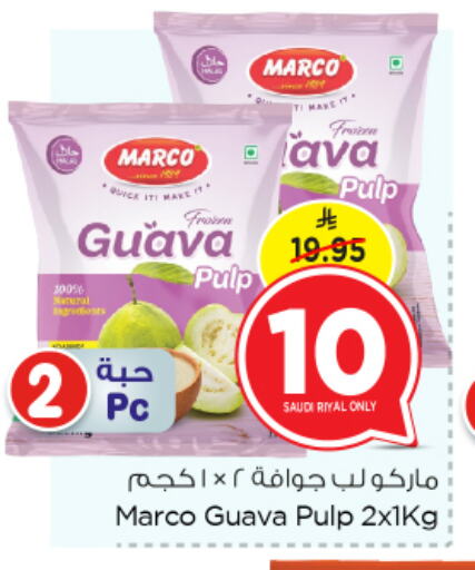 Frozen Fruits & Veg in Nesto, Saudi Arabia Offers - Saudi Arabia Guava available at Nesto in KSA, Saudi Arabia, Saudi - Al Khobar