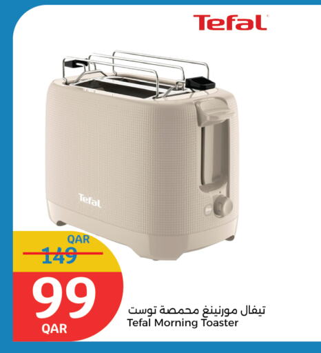 أدوات المطبخ in سيتي هايبرماركت, قطر Offers - قطر تيفال محمصة خبز available at سيتي هايبرماركت in قطر - الريان