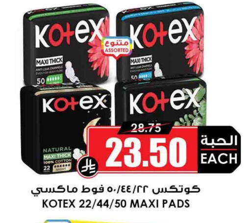 KOTEX available at Prime Supermarket in KSA, Saudi Arabia, Saudi - Khamis Mushait