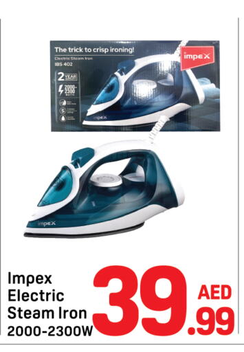IMPEX Ironbox available at Day to Day Department Store in UAE - Dubai