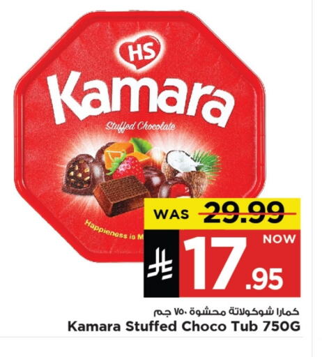 Chocolates & Candies in Mark & Save, Saudi Arabia Offers - Saudi Arabia available at Mark & Save in KSA, Saudi Arabia, Saudi - Al Khobar