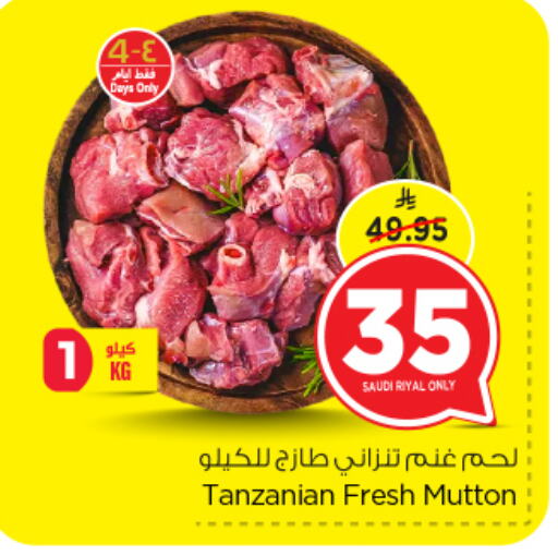 Meat - Fresh & Chilled in Nesto, Saudi Arabia Offers - Saudi Arabia Mutton / Lamb available at Nesto in KSA, Saudi Arabia, Saudi - Al Hasa