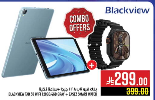 Tabs in Abraj Hypermarket, Saudi Arabia Offers - Saudi Arabia BLACKVIEW available at Abraj Hypermarket in KSA, Saudi Arabia, Saudi - Mecca