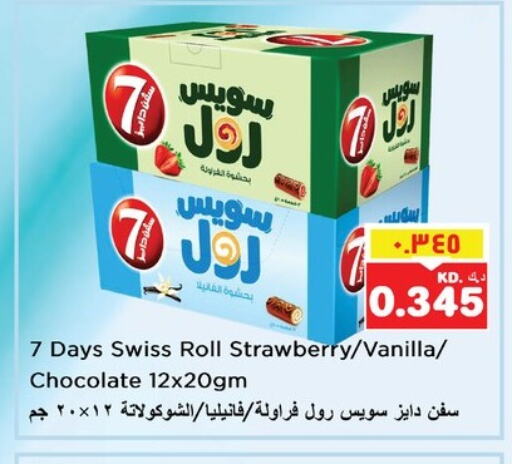 Cakes & Pastry in Nesto Hypermarkets, Kuwait Offers - Kuwait Strawberry Vanilla available at Nesto Hypermarkets in Kuwait - Ahmadi Governorate