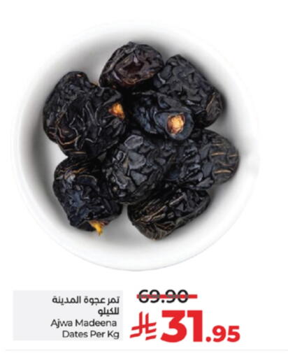 Dried Fruits & Dates in LULU Hypermarket, Saudi Arabia Offers - Saudi Arabia available at LULU Hypermarket in KSA, Saudi Arabia, Saudi - Khamis Mushait