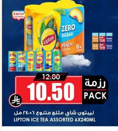Lipton ICE Tea available at Prime Supermarket in KSA, Saudi Arabia, Saudi - Khamis Mushait