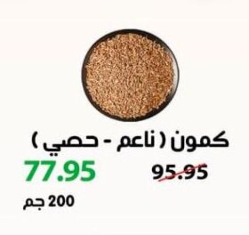 available at Spinneys  in Egypt - Cairo