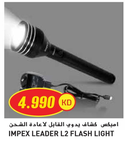 Lighting in Grand Hyper, Kuwait Offers - Kuwait available at Grand Hyper in Kuwait - Jahra Governorate