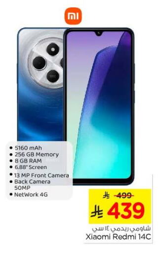 XIAOMI available at Nesto in KSA, Saudi Arabia, Saudi - Riyadh