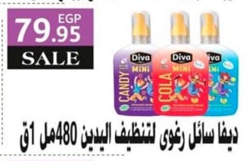 Bath & Body in Spinneys , Egypt Offers - Egypt available at Spinneys in Egypt - Cairo