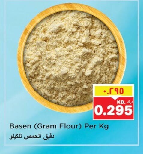 Flour & Baking Supplies in Nesto Hypermarkets, Kuwait Offers - Kuwait available at Nesto Hypermarkets in Kuwait - Ahmadi Governorate