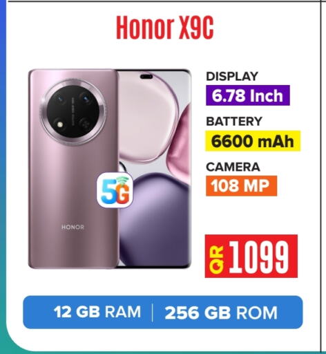 هونر available at بست ان تاون in قطر - الريان