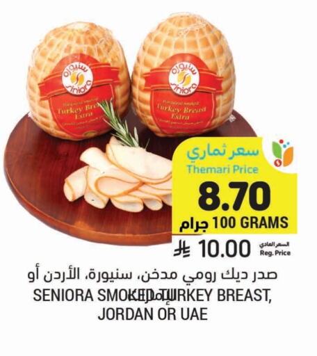 Deli & Specialty Meats in Tamimi Market, Saudi Arabia Offers - Saudi Arabia Chicken Breast available at Tamimi Market in KSA, Saudi Arabia, Saudi - Al Hasa