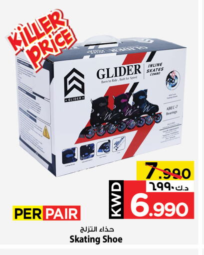 تأثيث وديكورات المنزل in مارك & سايف, الكويت Offers - الكويت available at مارك & سايف in الكويت - محافظة الأحمدي