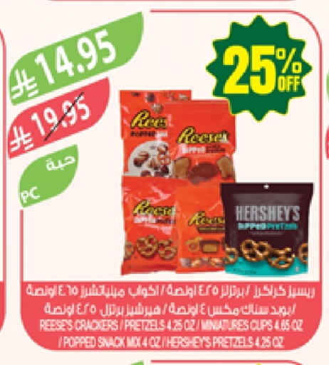 available at Farm  in KSA, Saudi Arabia, Saudi - Abha