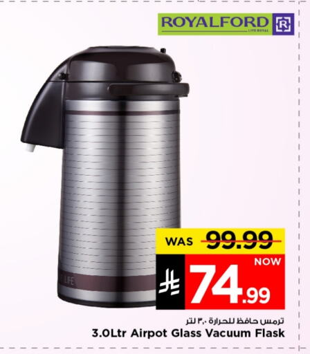 Dining & Serving in Mark & Save, Saudi Arabia Offers - Saudi Arabia available at Mark & Save in KSA, Saudi Arabia, Saudi - Riyadh