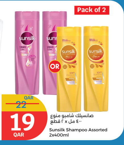 صن سيلك شامبو / بلسم available at سيتي هايبرماركت in قطر - أم صلال
