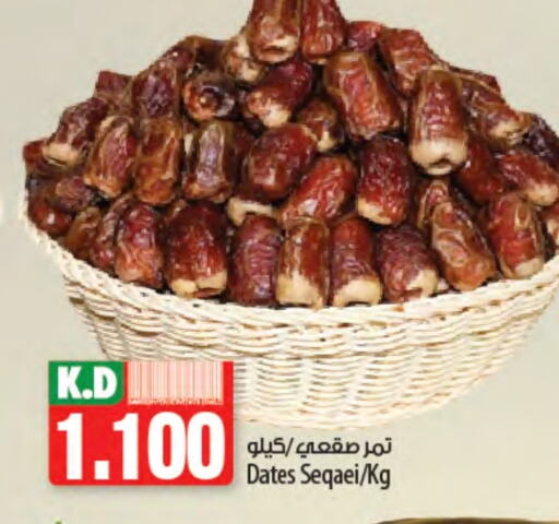 Mango available at Mango Hypermarket  in Kuwait - Kuwait City