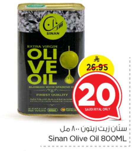 Oil & Ghee in Nesto, Saudi Arabia Offers - Saudi Arabia SINAN Virgin Olive Oil available at Nesto in KSA, Saudi Arabia, Saudi - Al Majmaah