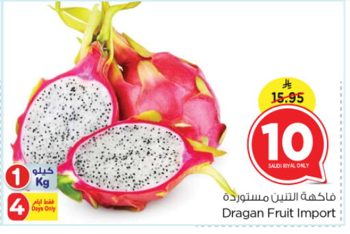 Dragon fruits from Saudi Arabia available at Nesto in KSA, Saudi Arabia, Saudi - Riyadh