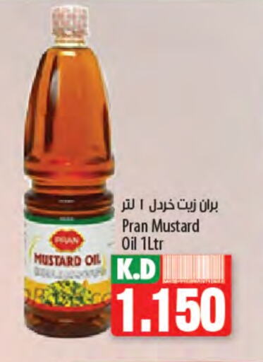 PRAN Mustard Oil available at Mango Hypermarket  in Kuwait - Jahra Governorate