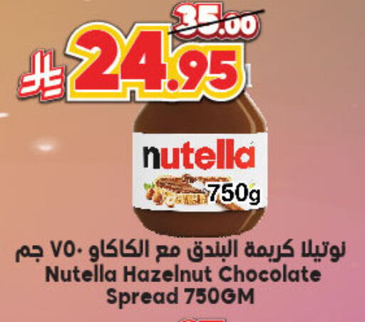 NUTELLA Chocolate Spread available at Dukan in KSA, Saudi Arabia, Saudi - Ta'if