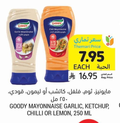 GOODY Mayonnaise available at Tamimi Market in KSA, Saudi Arabia, Saudi - Medina