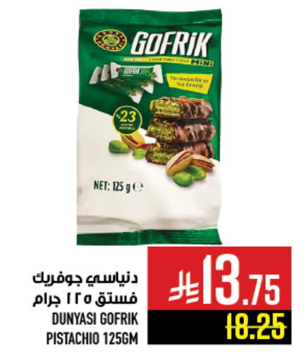 Chocolates & Candies in Abraj Hypermarket, Saudi Arabia Offers - Saudi Arabia available at Abraj Hypermarket in KSA, Saudi Arabia, Saudi - Mecca