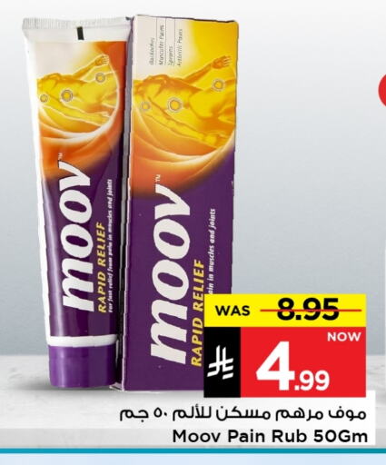 Health Care in Mark & Save, Saudi Arabia Offers - Saudi Arabia MOOV available at Mark & Save in KSA, Saudi Arabia, Saudi - Al Hasa