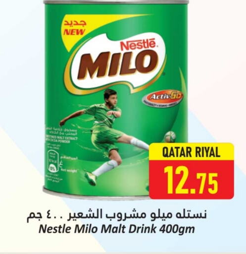 مسحوق المشروبات والعصائر in دانة هايبرماركت, قطر Offers - قطر available at دانة هايبرماركت in قطر - الريان