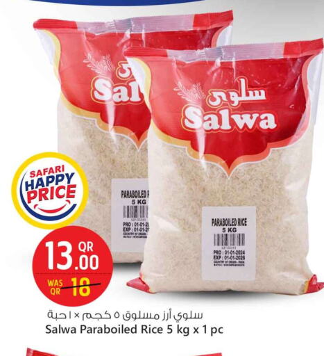 available at سفاري هايبر ماركت in قطر - الخور