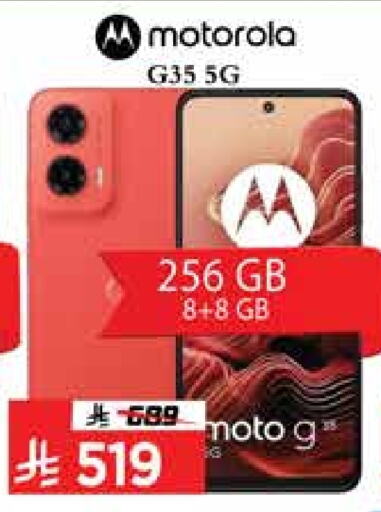 MOTO available at City Flower in KSA, Saudi Arabia, Saudi - Riyadh