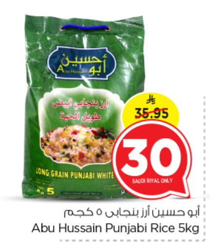 White Rice available at Nesto in KSA, Saudi Arabia, Saudi - Al Hasa