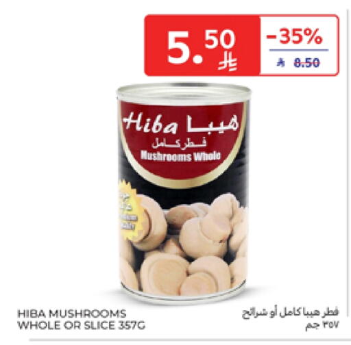Canned & Packeted in Carrefour, Saudi Arabia Offers - Saudi Arabia HIBA available at Carrefour in KSA, Saudi Arabia, Saudi - Riyadh
