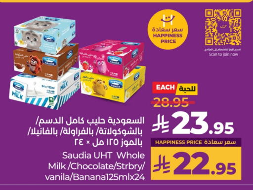 SAUDIA Flavoured Milk available at LULU Hypermarket in KSA, Saudi Arabia, Saudi - Riyadh