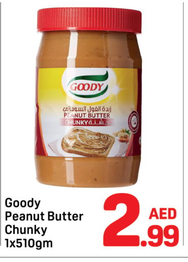 تورندو زبدة الفول السوداني available at دي تو دي in الإمارات العربية المتحدة , الامارات - دبي