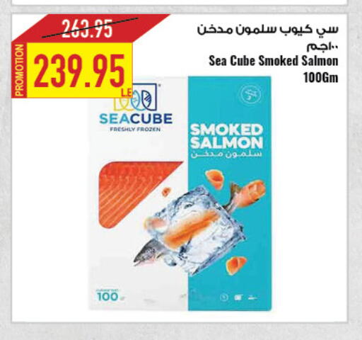 available at Oscar Grand Stores  in Egypt - Cairo
