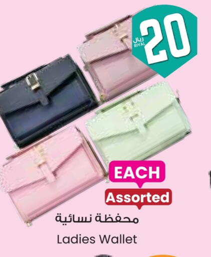 available at City Flower in KSA, Saudi Arabia, Saudi - Al Duwadimi