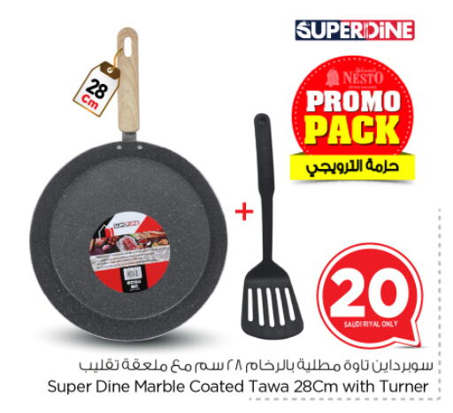 available at نستو in مملكة العربية السعودية, السعودية, سعودية - الرياض