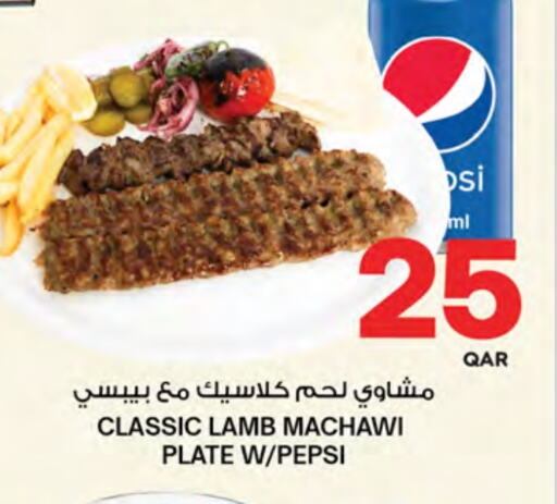 available at أنصار جاليري in قطر - الخور