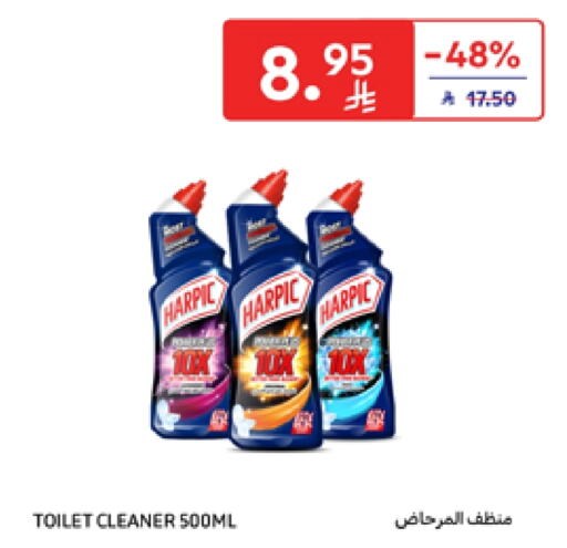 Cleaning in Carrefour, Saudi Arabia Offers - Saudi Arabia HARPIC Toilet / Drain Cleaner available at Carrefour in KSA, Saudi Arabia, Saudi - Sakaka
