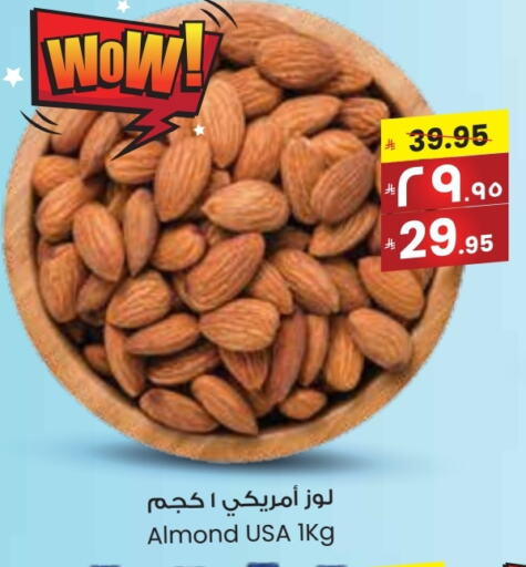 Dried Fruits & Dates in City Flower, Saudi Arabia Offers - Saudi Arabia available at City Flower in KSA, Saudi Arabia, Saudi - Arar