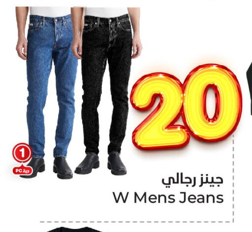 ملابس رجالية in هايبر الوفاء, المملكة العربية السعودية Offers - المملكة العربية السعودية available at هايبر الوفاء in مملكة العربية السعودية, السعودية, سعودية - المنطقة الشرقية