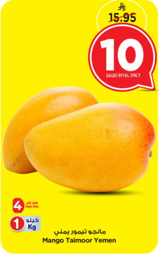 Mangoes from Saudi Arabia Yemen available at Nesto in KSA, Saudi Arabia, Saudi - Riyadh